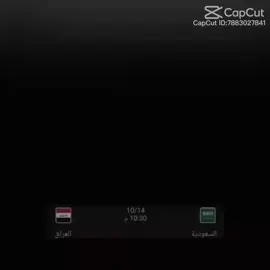 نشاء الله الفوز لبلاد الرافدين🇮🇶 #العراق_السعوديه_