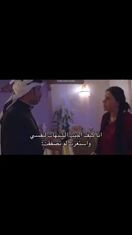 #محمد_الرمضان #viral 