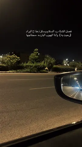 #اكسبلور #موسم #شعراء 