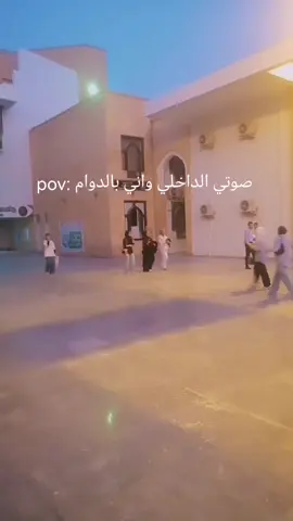 احلى شي نهايه الدوام 🥲#جامعه_الكوفه_كليه_العلوم #الشعب_الصيني_ماله_حل😂😂 #الجامعات_الاهلية