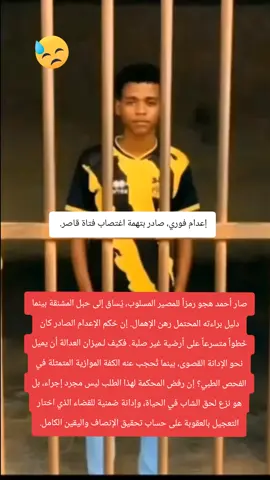 #السودان🇸🇩 