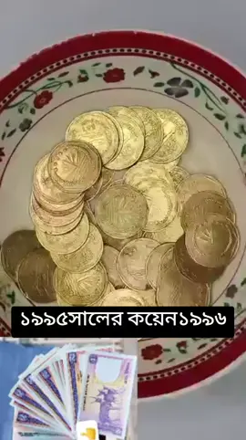 #লাল #যারা 