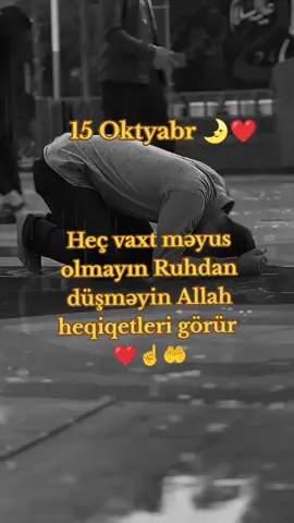 Bəli☝️❤️#həqiqetlər #səbir_allahin_adidir❤ #statusucun #statusvido #kesfetsalaq 