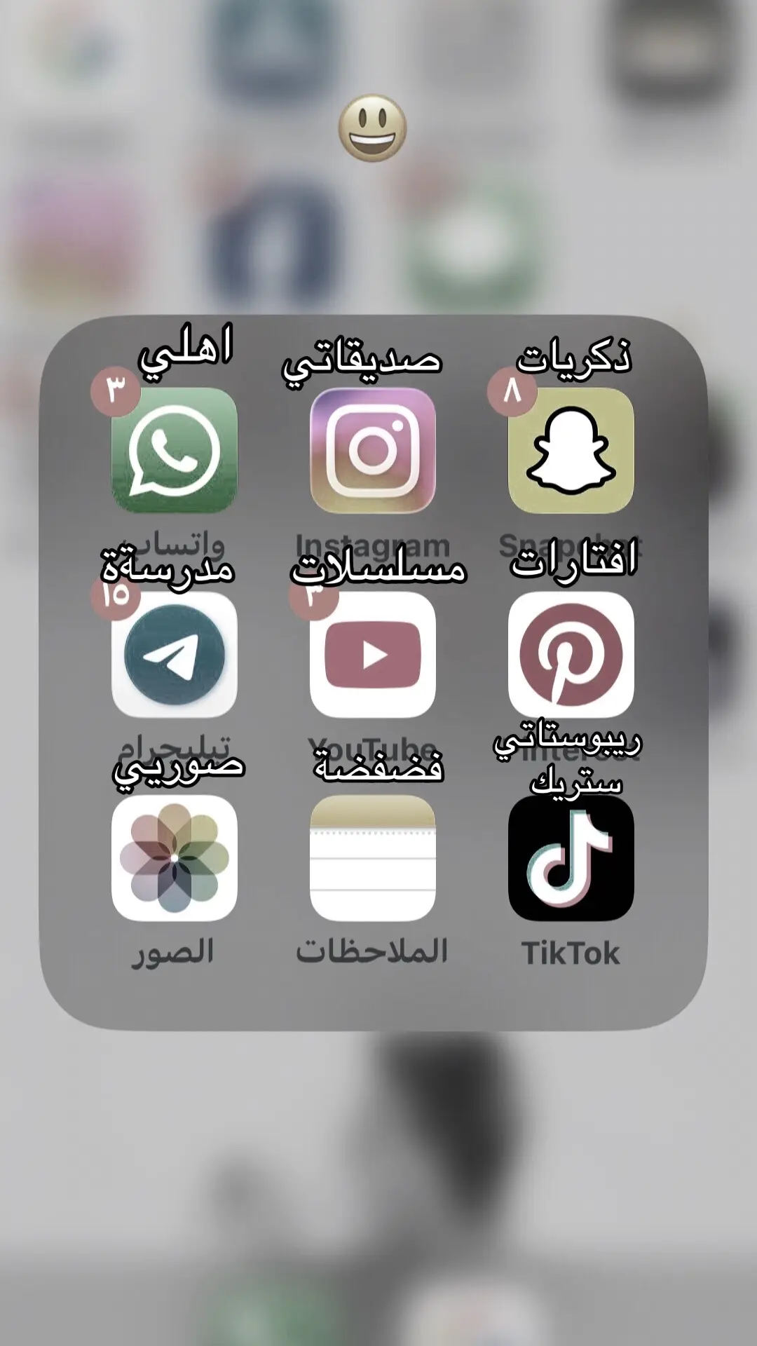 😃💔💔#ريوم #لايككككككككككككككك #بغداد #العراق #ريال_مدريد 
