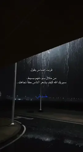 @عبووود 💚📸 ⛈️  #4u #foryou #fly #foryoupage #fyp #viral 