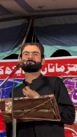 ہر کُئی چپ اے ، کُئی نئیں بولدا ڈَر تھوں آئے ودے ہِن بندے چاونڑ والے جے کر اساں تھوڑے اوکھے تھیسوں سوکھے تھیسِن نویں آونڑ والے افکار علوی Afkar Alvi #murshid #afkaralvi #murshad #مرشد #افکارعلوی