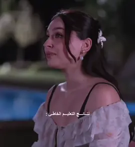 المفهوم الخاطئ للعلم💔 #مسلسلات_تركية #güllervegünahlar #muratyıldırım #cemrebaysel #explore 