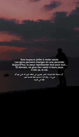 #Islam #islamic_video #viralislamicvideo #pourtoi #fyp 