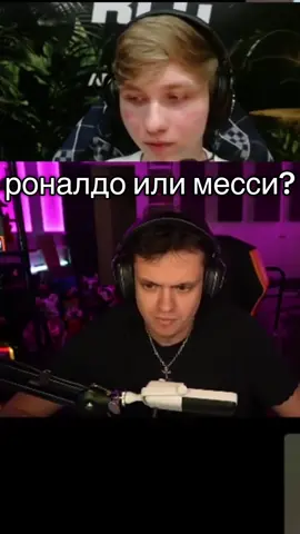 #бустер #monesy #монеси #роналдо #ronaldo 