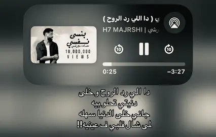 #سبايسي #explore #foryou #fyp #Love 