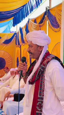 CHIEF KHALIFA HUR JAMAIT FAQEER KALEEM ULLAH WASSAN ❤️ #foryou #bhejpagara #hurjamait 