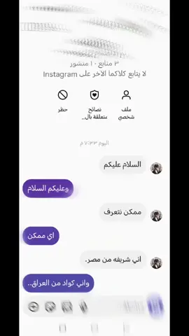 وين انت واني وين😅😂 . #اغني_مسرعه💥 #حب_بلا_حدود #احب_R #لايوجد_تفاعل💔😩