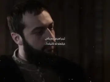 💔. #huremsultan #foryoupage #gullm18 #imravo✅ #actives? @TikTok 