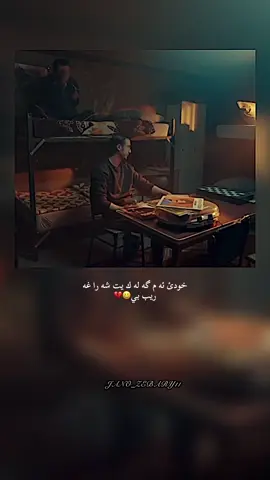 خودئ ئه م گه له ك يت شه را غه ريب بي😅💔