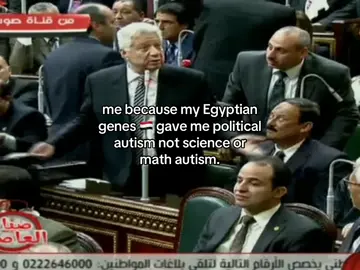 Only 12% of Egyptians are passionate about social sciences btw 🥳. #politics #egypt #fyp #explore 