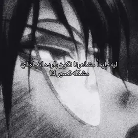 ليه#foryoupage #foryou #انتقاد #viralvideo #فلسفة 