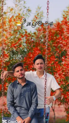 بہت خاص ہو تم تمہارے لیےیہ انکھیں روتی ہیں🐣🥺🤞😩۔۔/———————————————./—-//-///////—-/——- ————@innocent 😇 ———————@Ali Taha👑 @Lovely_Mirza_Offical.......... @Arbaz Ali @𝙂𝙐ج𝘼𝙍 👿 @🇵🇰 Abdul muteeb💸✈️🇸🇦 @🦁علی راجپوت🦁 @dorea.mon.94 @Abdullah ❤️ @✍🏻 احمد پینسرے آلہ @✨ALI HIDER🌟 @اداس لڑکا 🖤🔗 @🥂❤️‍🔥انت الحیات Live ❤️‍🔥🥂 @🦁مانا جٹ پنڈاں والا🚩 #furyou #unfrezzmyaccount #danidijkotwala #pottery @Itz_guriya55🥰 