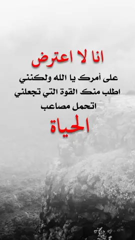 #explorer #fyp #تصميم_فيديوهات🎶🎤🎬 #عبارات_دينية #اعادة_النشر🔃 