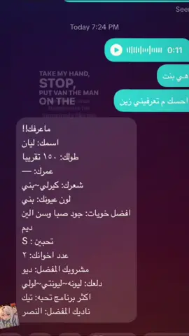 #fyp #foryou #احسك_ماتعرفيني #كرستيانو #ترند @🤍. @. @dark8.d8 