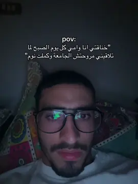 #el_eyoo 