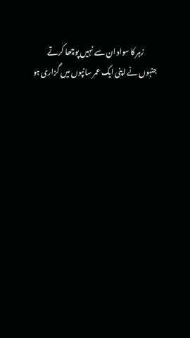 samjha na ☠️💯#foryou #malang_giii #foryoupage #viral #foryou 