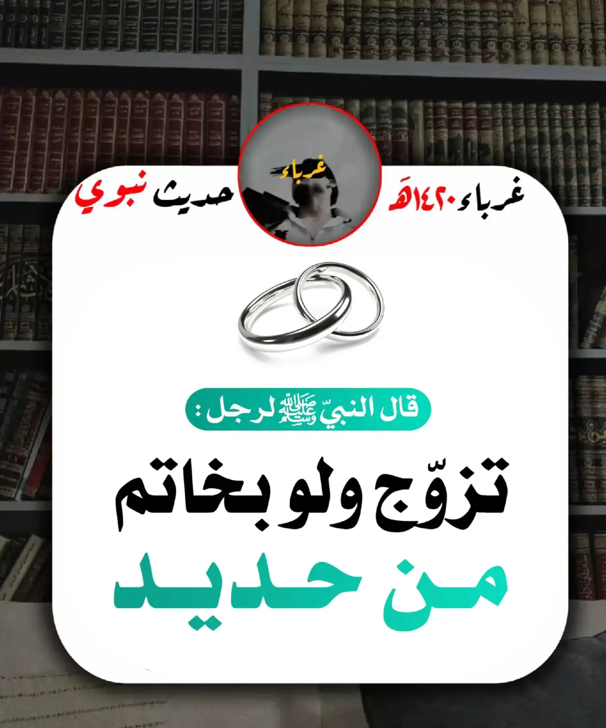 #oops_alhamdulelah #اكتب_شيء_تؤجر_عليه🌿🕊 