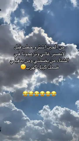 #الهاشتاقات_مالها_داعي 