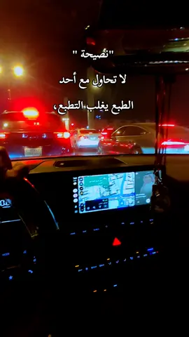 لا تحاول  مع أحد مدرك ما يصنعه بنفسه  ويصعب عليه حتا موجهة نفسه #fyp #ترند 