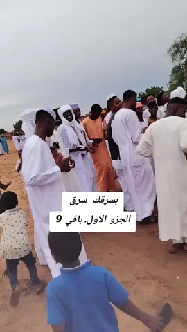 اطبك اسويلك عرق 