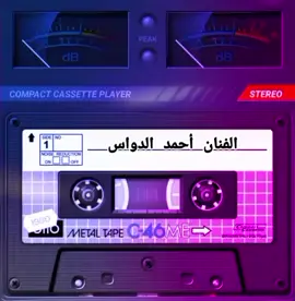 #طرب_عراقي_اصيل #ردح_عراقي_جديد_معزوفة_2020_ردح_خرافي #شعب_الصيني_ماله_حل😂😂 #مشاهير_تيك_توك #مجرد________ذووووووق🎶🎵💞 