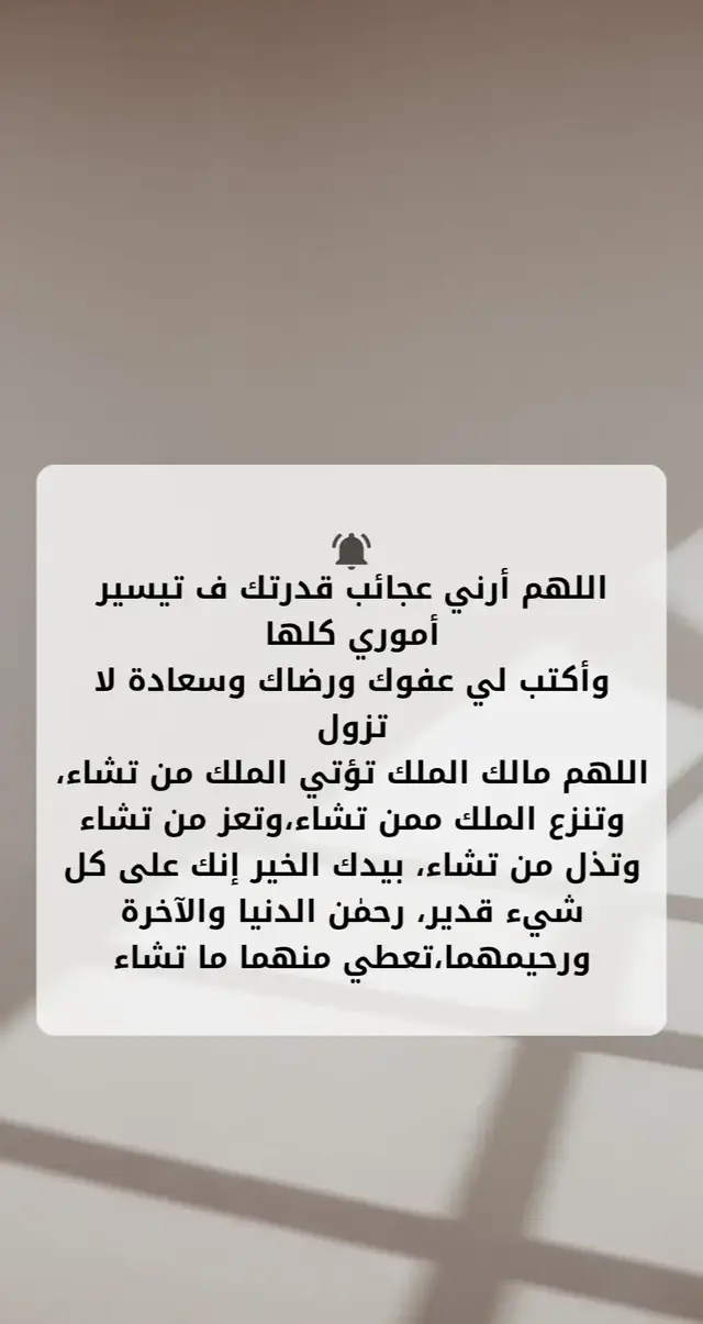 #دعاء #اكسبلورEXPLORE #الحمدالله_علی_کل_حال❤ #اكسبلورر #6 