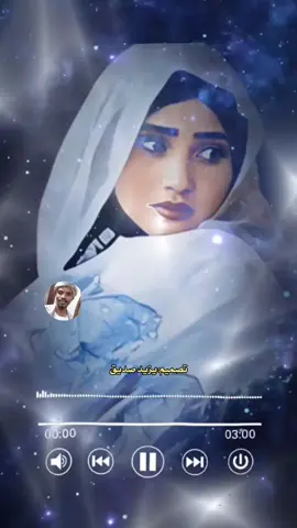 #فهيمه_عبدالله  #فهيمه_عبدالله💛✨  #فهيمة_عبدالله_2021  #السودان_الخرطوم_الجزيره_مدني  #tiktok 