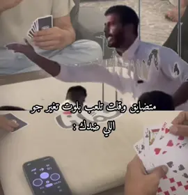 #قهوه #بلوت 