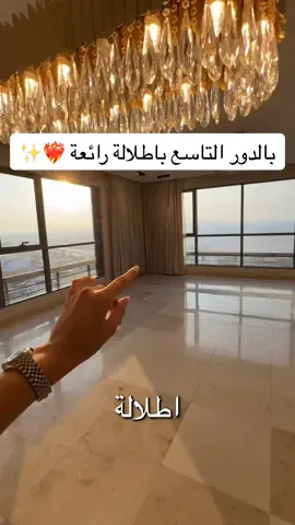 شقة من قلب الخبر في حي العليا في الدور الثامن مجمع سكني نستعرض فيه شقة مساحة 258 العقار متميز بجيم ومسبح وحظانة والعاب اظفال ومجلس مشترك ومواقف لكل شقة وبوابات مع حراسة الامن بنظام كمباوند 