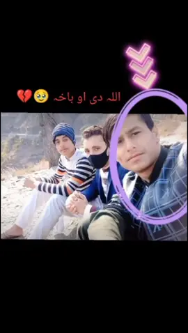Deer Dai khafa krou 😭😭😭😭😭😭😭😭😭😭😭😭😭#❤️❤️ #❤️❤️ #❤️❤️ 