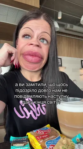 #тіктокукраїна #українськийтікток #жизнь #рекомендации #тренд 