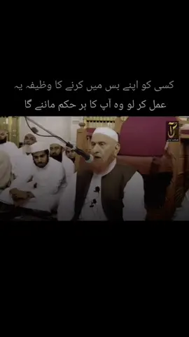Account slow ha please Repost  video 💝 💫❤️❤️                                                             1m followers  full  support  please👆👆❤️🥰🩷💕😇               👆👆👆💕🙂‍↕️Please all members full support karen #islamic_video #maulanamakisahib #maulanamakisaheb #foryou #viralvideos❤️☝️☝️   😍😍 