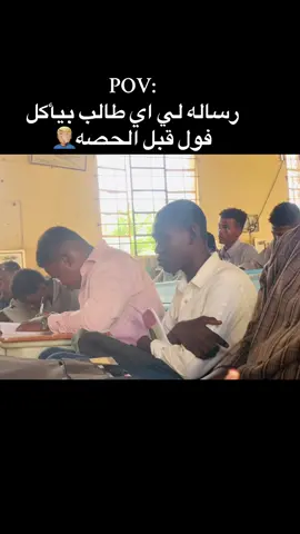 سيد مالك هل تسمعني😂😂 #سودانيز_تيك_توك_مشاهير_السودان #الشعب_الصيني_ماله_حل😂😂 #امدرمان_السودsudanese_tiktok #عزوز_فوكس #جغو_الشغل_الترند_جديد 