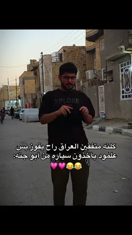 توفيقك يارب 💗🇮🇶#سجاد_احمد #سادس_علمي #ناصريه #viral #fyp 