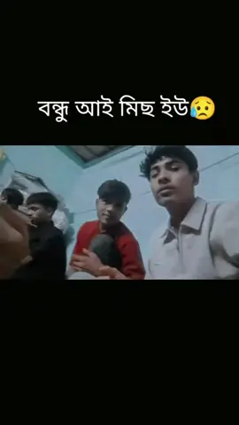 #duet with @🍁_j{সোহাগ.}{বদ্দা.}S_🍁 #কক্সবাজারের_ছেলে🦋 #কক্সবাজারের_ছেলে🦋 