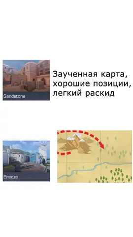 Да я не местный!  #standoff2 #standoff2memes 