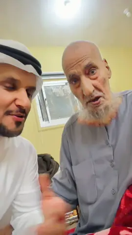 الله يطول عمرك ويخليك لنا يابوي ❤️#ابو_حصه #ابو_يزن #كسبلور_explor 
