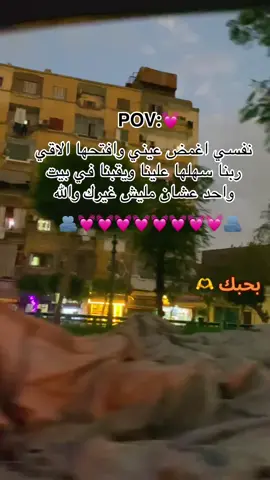 #محتوايا_مصمم_فديوهات_حزينه📌🥹 #prank #💞❤️💞💞💞💞💗❤️❤️💞💗💗👌👌👌👌💗💗💞💞❤️❤️👌👌💗💗💗💞💞❤️❤️💞💞 