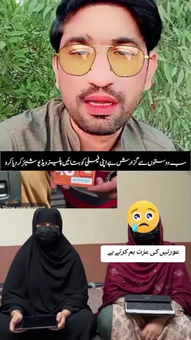 today news headlines #family #todaynews #news #tiktok #tiktokpakistan @MianBrandOfficial786⛎ 