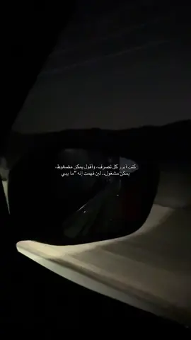#هواجيس_لانهائية 