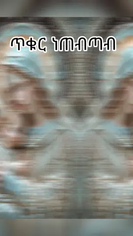 ማርያም ሳመችን