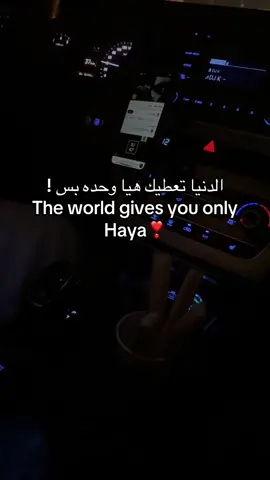 #haya #exploret #❣️❣️❣️ 