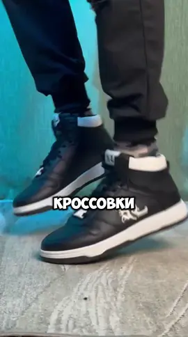 Носил эти кроссовки полгода #находкиwildberries #подарокмужу #стильнаяодежда 