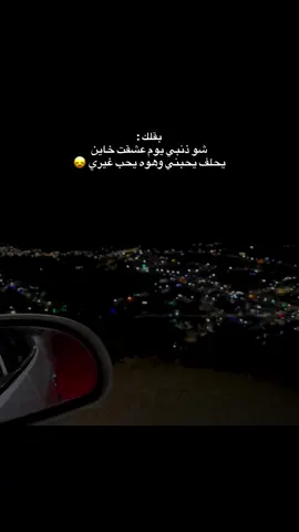 #اكسبلورexplore #fyp #h #القصيم #💔 