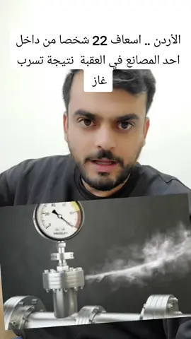 #المملكه_الاردنيه_الهاشميه🇯🇴 #الشعب_الصيني_ماله_حل😂😂 #راكان_العبوس #العبوس #العبوس_الدعجة 